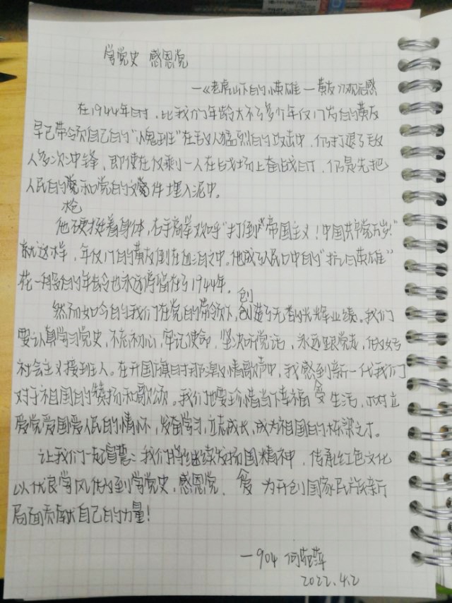 1649729358239068017.jpg