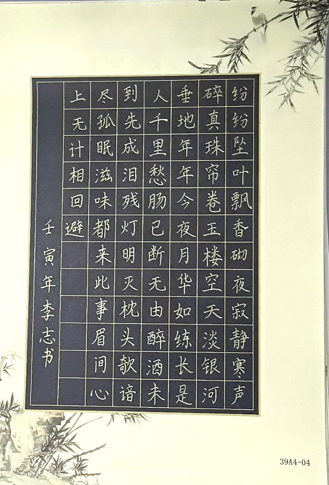 1651733785259076124.jpg