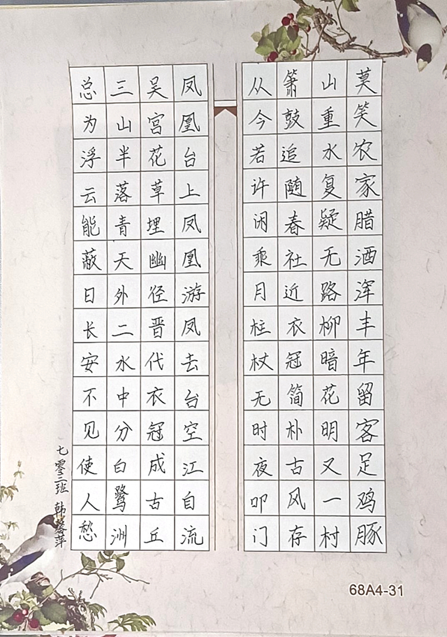 1651733785918063057.jpg