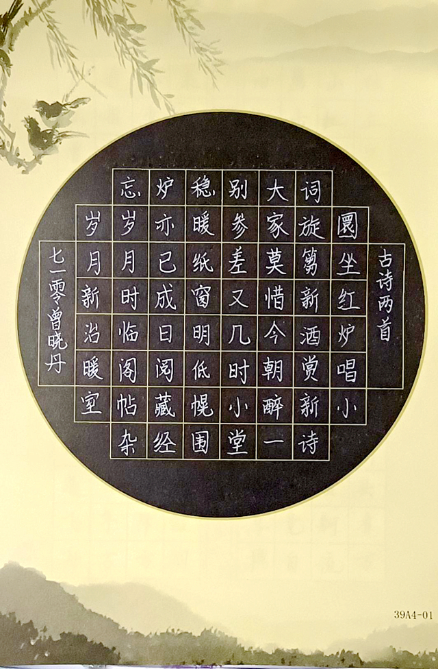 1651733786283073591.jpg