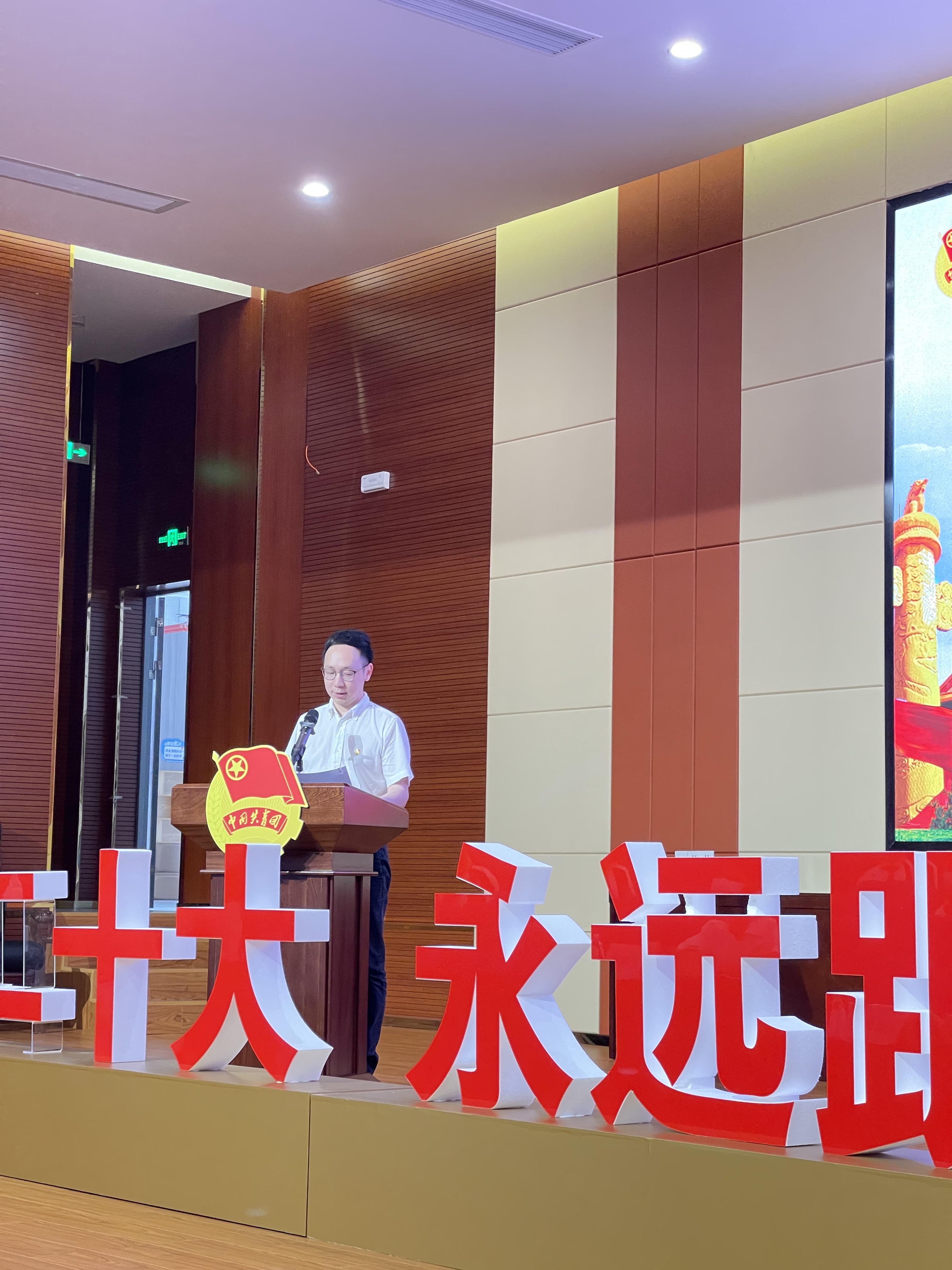 1653890547535008080.png 叶书记讲话.png