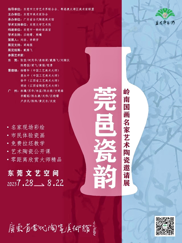 微信图片_20230720161345.jpg